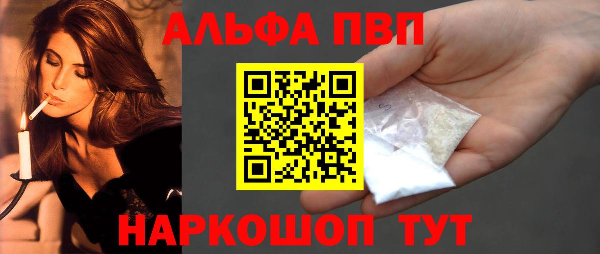 Гашиш Прокопьевск