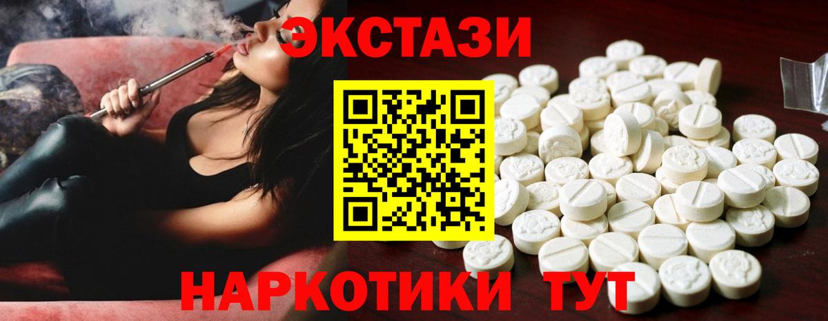 Экстази Punisher  Экстази XTC  купить   Прокопьевск  Вход с VPN 