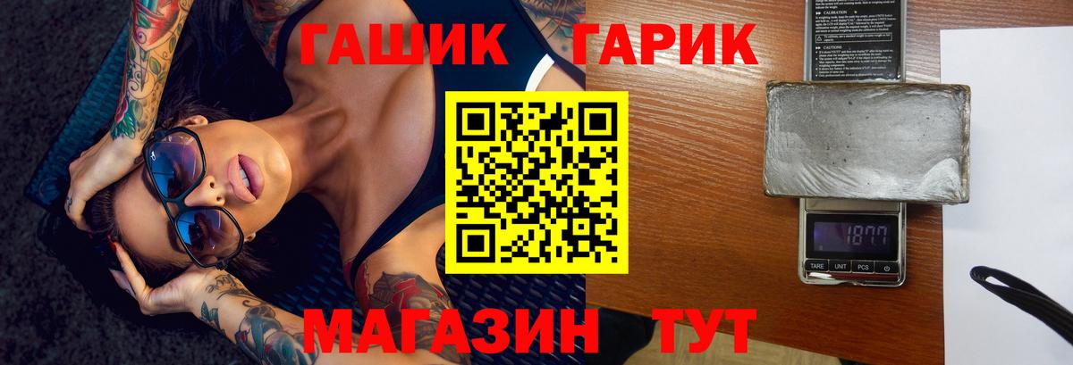 Прокопьевск  ГАШИШ AMNESIA HAZE  Вход с VPN  где купить наркоту  ГАШ 40% ТГК 
