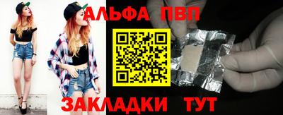 меф VHQ Пугачёв