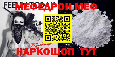 меф VHQ Пугачёв