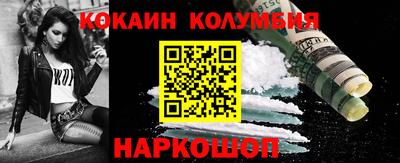 синтетический гашиш Пыть-Ях