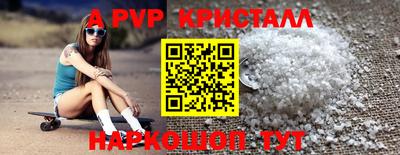 меф VHQ Пугачёв