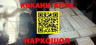 синтетический гашиш Пыть-Ях