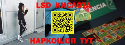 синтетический гашиш Пыть-Ях
