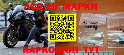 синтетический гашиш Пыть-Ях