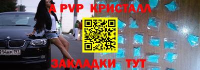 меф VHQ Пугачёв