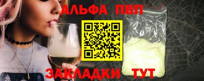 меф VHQ Пугачёв
