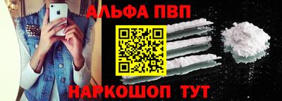 меф VHQ Пугачёв