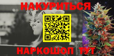 синтетический гашиш Пыть-Ях