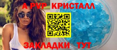 синтетический гашиш Пыть-Ях