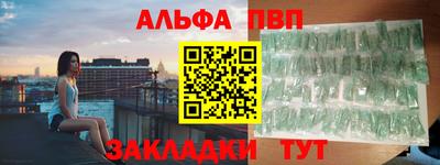меф VHQ Пугачёв
