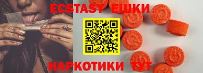 синтетический гашиш Пыть-Ях
