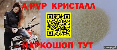 синтетический гашиш Пыть-Ях