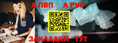 синтетический гашиш Пыть-Ях