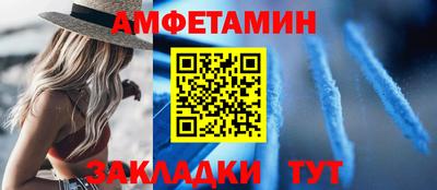 меф VHQ Пугачёв