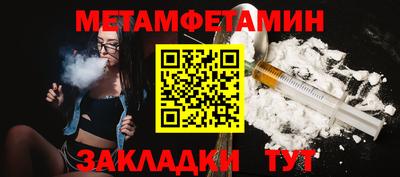 синтетический гашиш Пыть-Ях