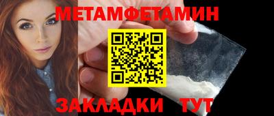 синтетический гашиш Пыть-Ях