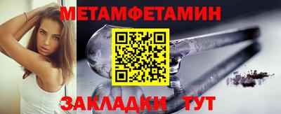 меф VHQ Пугачёв