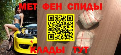 синтетический гашиш Пыть-Ях