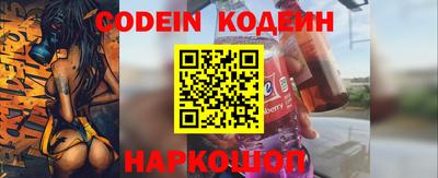 синтетический гашиш Пыть-Ях