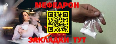 меф VHQ Пугачёв