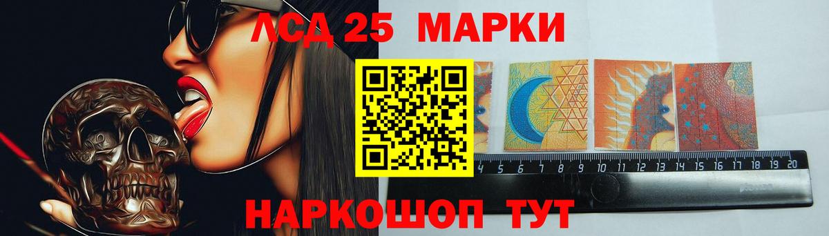 ЛСД экстази кислота  MEGA сайт  Прокопьевск  Вход с VPN 
