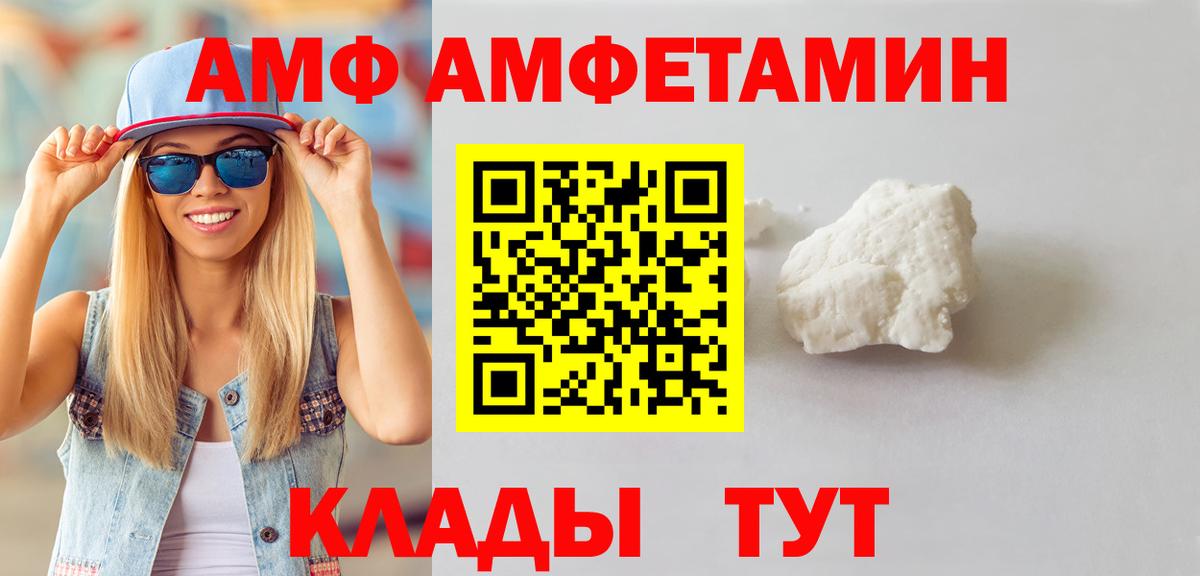 Первитин витя  Вход с VPN  Прокопьевск 